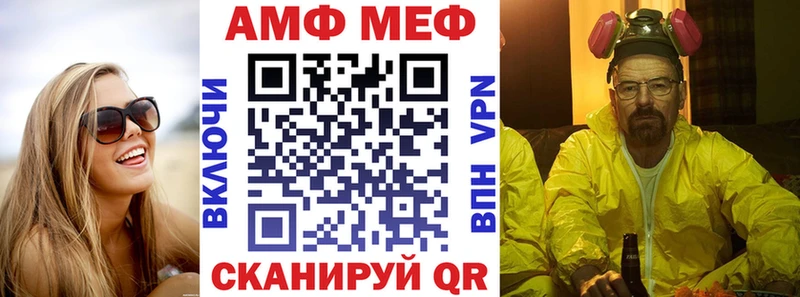 Amphetamine 98% Горячеводский