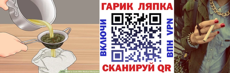 мега онион  Горячеводский  darknet Telegram  Cannafood конопля 