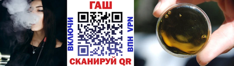 ГАШИШ Изолятор  Горячеводский 