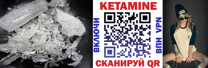 магазин    Горячеводский  КЕТАМИН ketamine 
