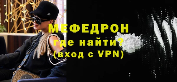 винт Волосово