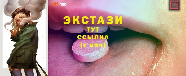 прущие крисы Володарск