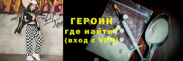 винт Волосово
