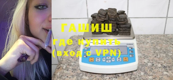 винт Волосово