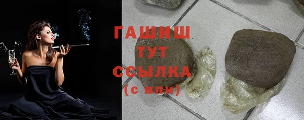 винт Волосово