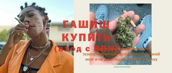 синтетический гашиш Волоколамск