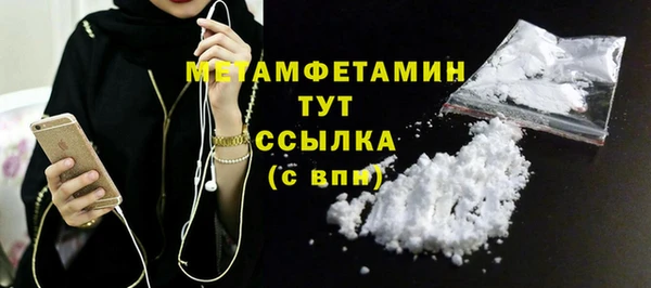 винт Волосово