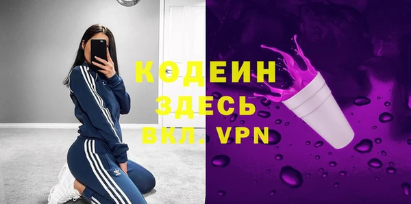 синтетический гашиш Волоколамск