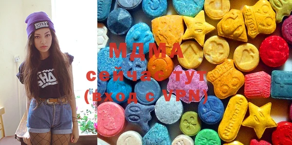 синтетический гашиш Волоколамск