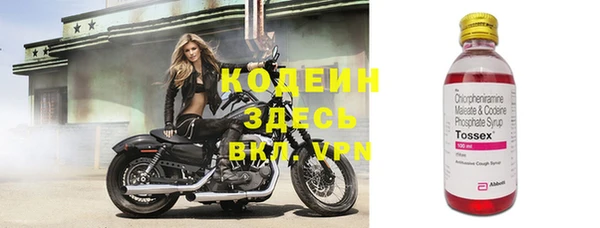 синтетический гашиш Волоколамск