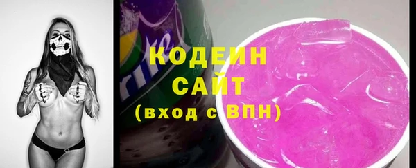 прущие крисы Володарск