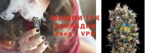 синтетический гашиш Волоколамск