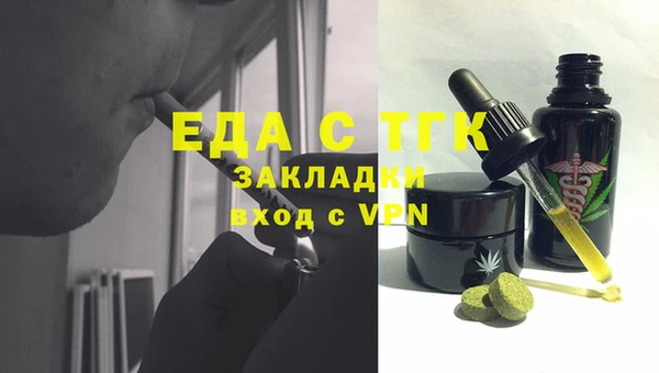 винт Волосово