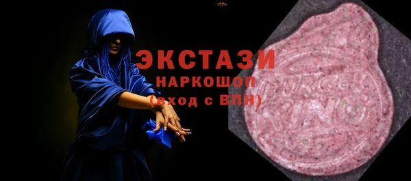 синтетический гашиш Волоколамск