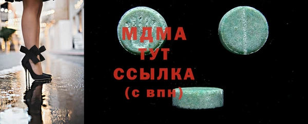 синтетический гашиш Волоколамск