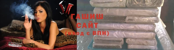 синтетический гашиш Волоколамск