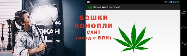 синтетический гашиш Волоколамск