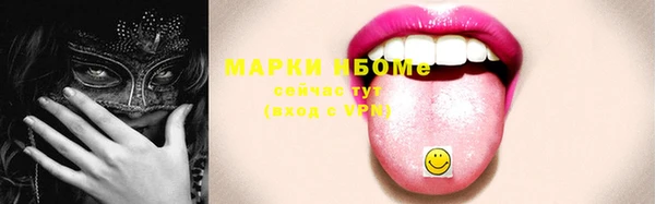 винт Волосово