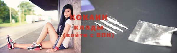герыч Вязьма