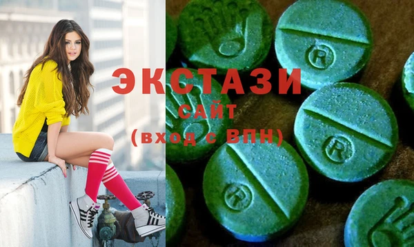 mdma Верхнеуральск