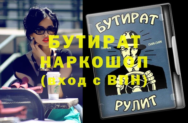 винт Волосово
