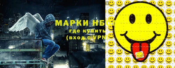 синтетический гашиш Волоколамск