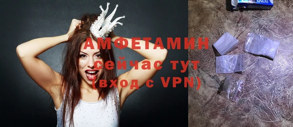 прущие крисы Володарск
