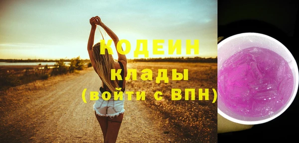 синтетический гашиш Волоколамск