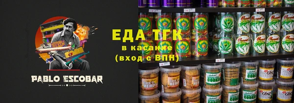 спиды Верхний Тагил