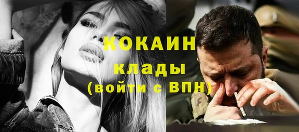 синтетический гашиш Волоколамск