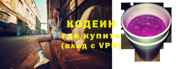 винт Волосово