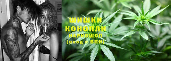 синтетический гашиш Волоколамск