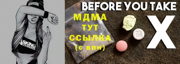 прущие крисы Володарск