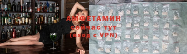 синтетический гашиш Волоколамск