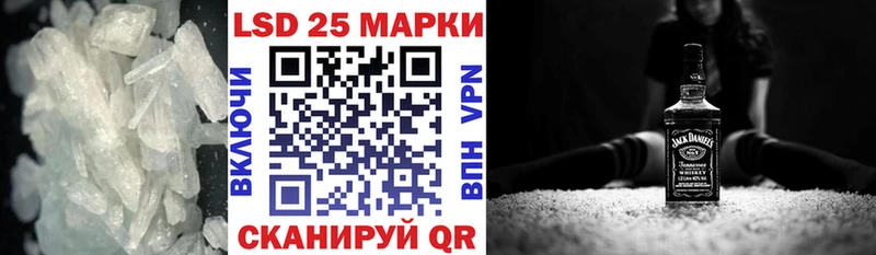 Лсд 25 экстази ecstasy  купить   Горячеводский 