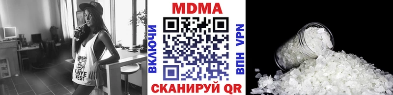 MDMA молли  где продают   Горячеводский 