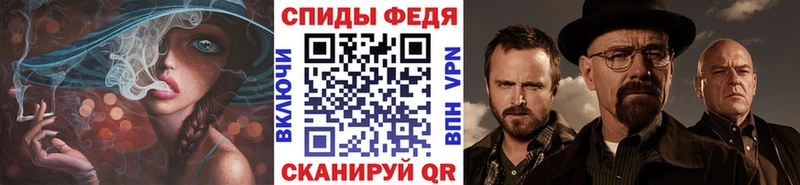 МЕТАМФЕТАМИН винт  цены   Горячеводский 