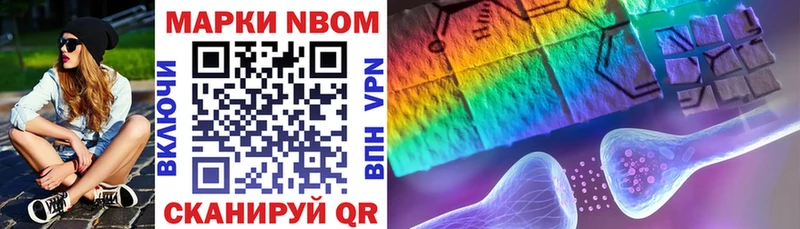 ссылка на мегу tor Горячеводский Марки NBOMe 1,8мг