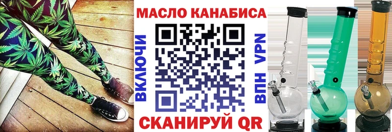 Дистиллят ТГК Wax  где найти   Горячеводский 