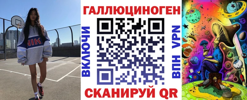 купить   ОМГ ОМГ зеркало  Галлюциногенные грибы прущие грибы  Горячеводский 